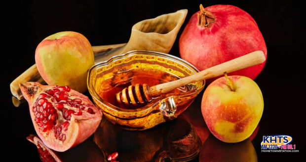 Rosh Hashanah Symbols On Black